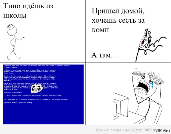 BSOD  