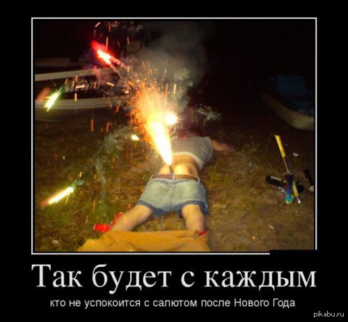 ��� ����� � ������