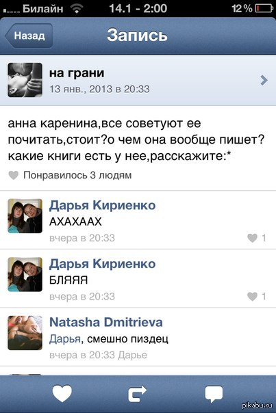 FACEPALM | Пикабу