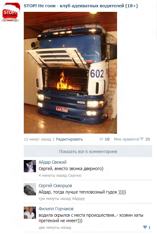 ���������� �������))