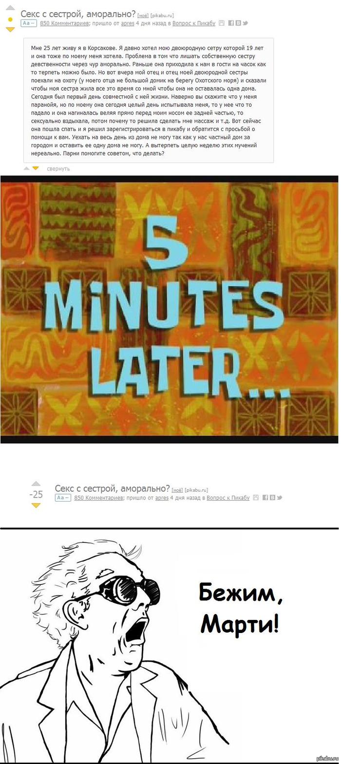 ������ � ����� � ������� � ����������� ������ ���� ��� ������.