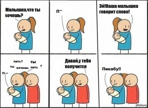 pikabu ru казахстан