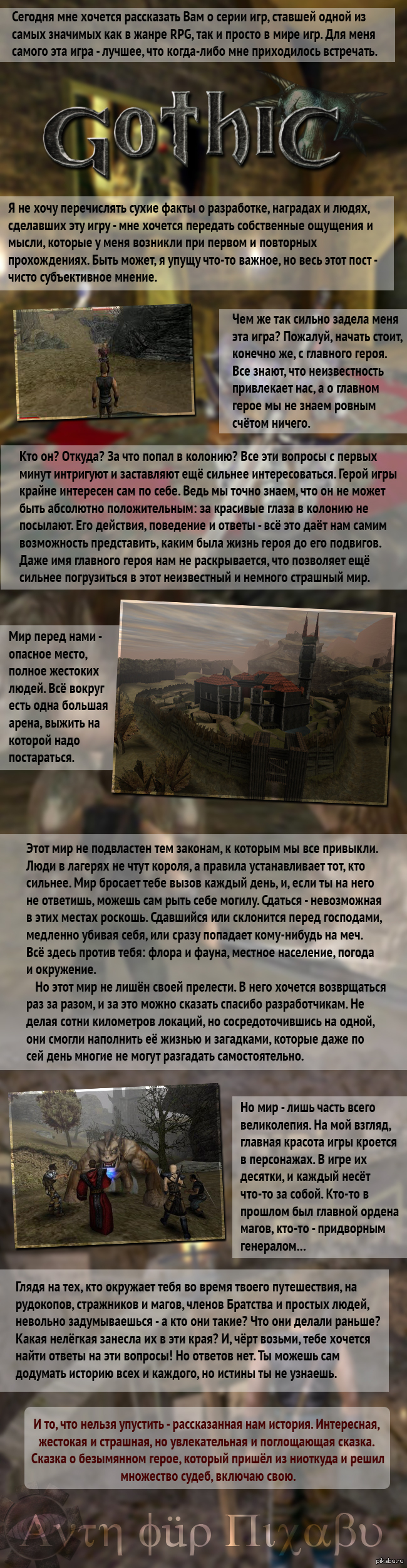 ������ 1. ��� �����������