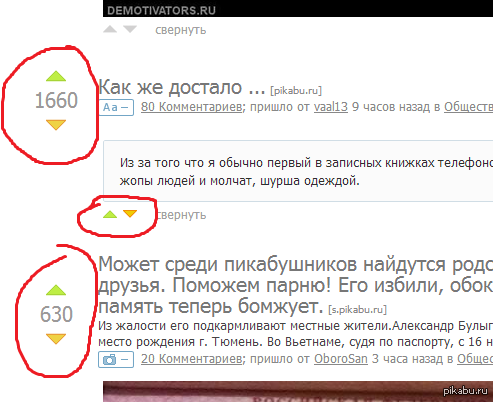 Дуализм как он есть (Пост к админам.) | Пикабу