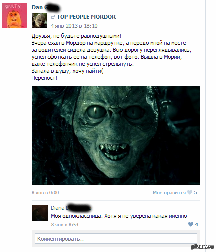 одноклассница