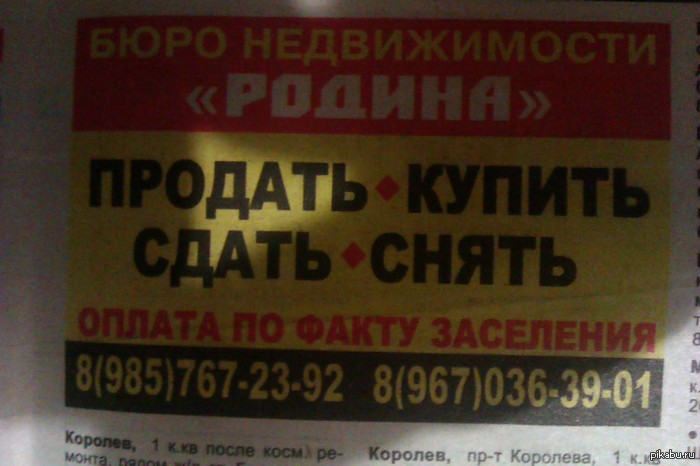 ������ ������!  ��� ����/����/�����