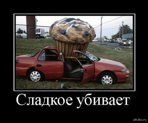 Пикабу, ты меня убиваешь...