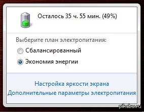��... � ��� ������ 49%) (������ ������� � 99%)