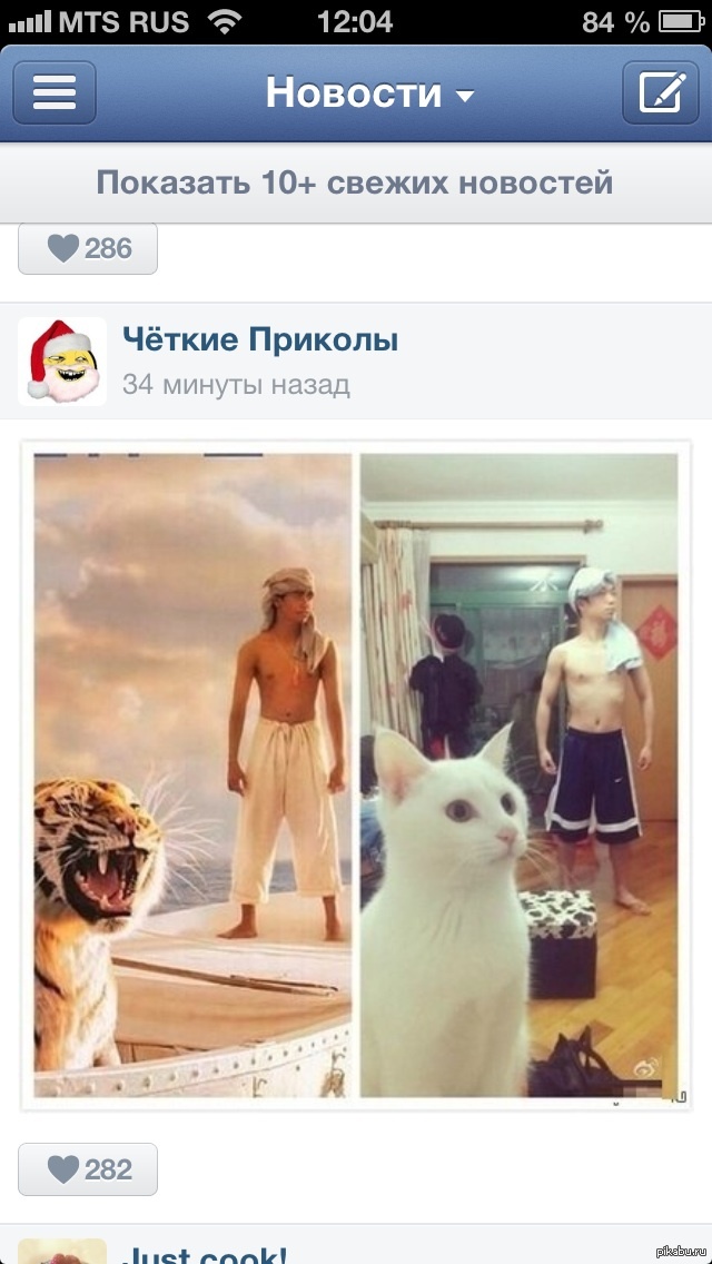 Опять тырят с пикабу;(