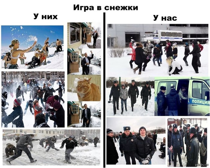 Игра в снежки... | Пикабу