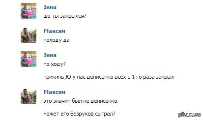 Про одного из самых жестких преподов в универе)