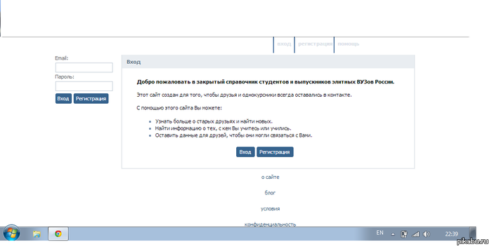 �������������� ��� Vkontakte