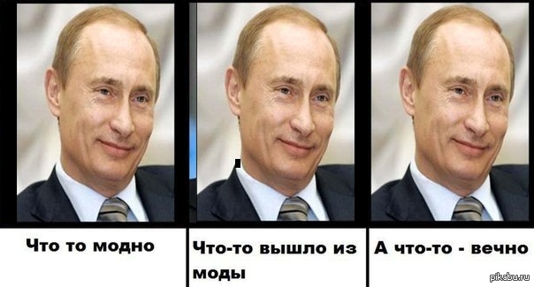 Актуально в России