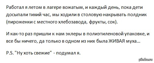 К посту - http://pikabu.ru/story/budte_akkuratnee_s_lekarstvami_943531