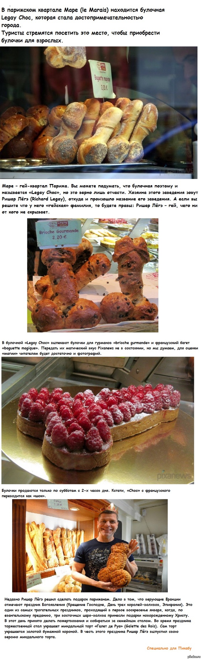 Булочки бывают разными....