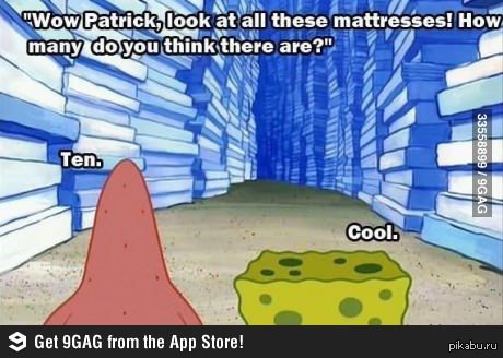 ����� 11, � �� ������