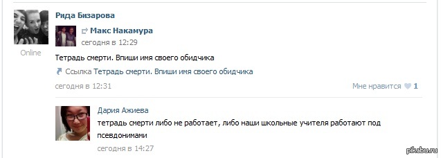 ������� ������