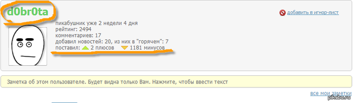 Ну прям сама доброта.