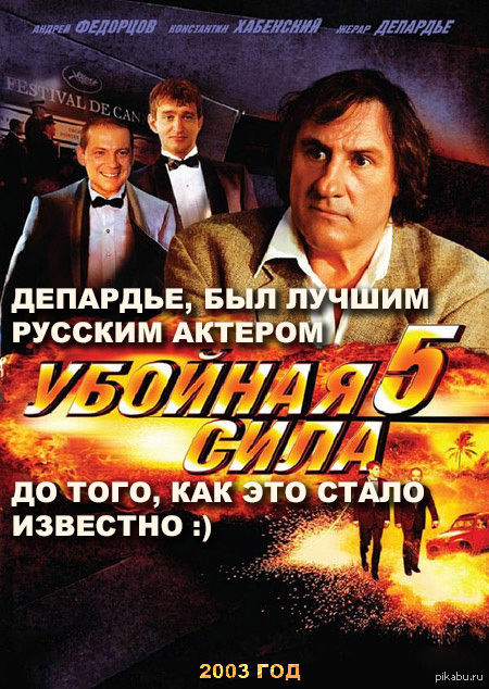 Убойная сила 5. Убойная сила Постер. Сериал убойная сила сезон 5. DVD обложка.убойная сила.