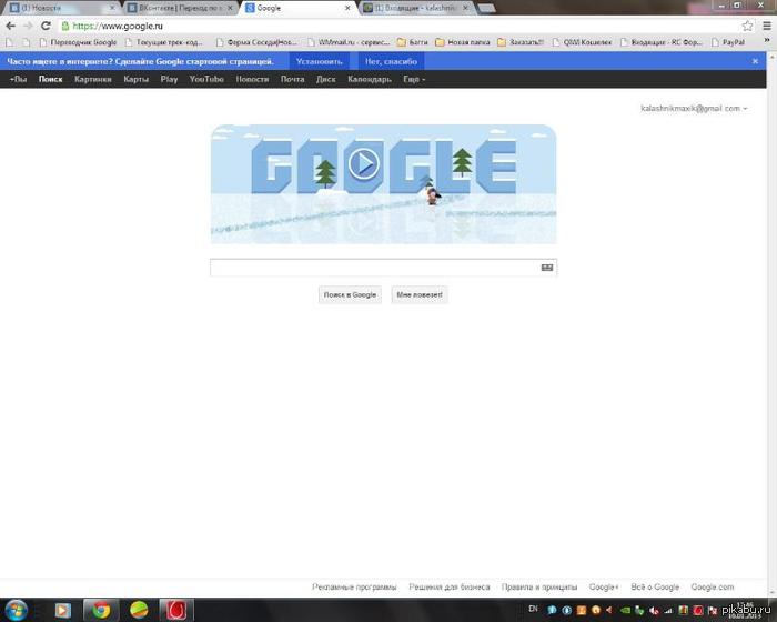        Googl?:)