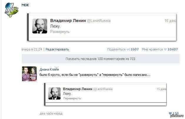Перевернуть