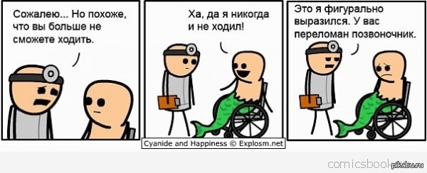 C&amp;H