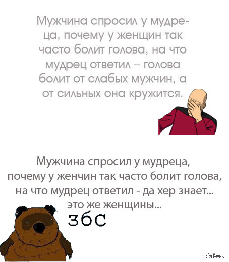 Ну че тут сказать...)) мудрец