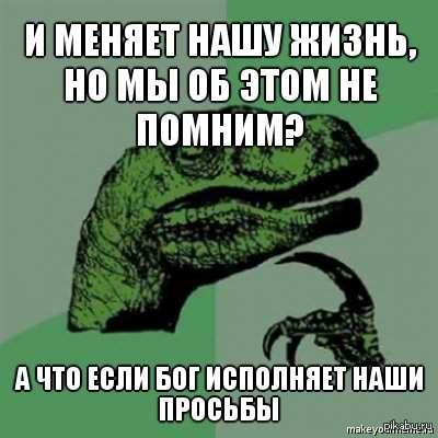 Филосораптор