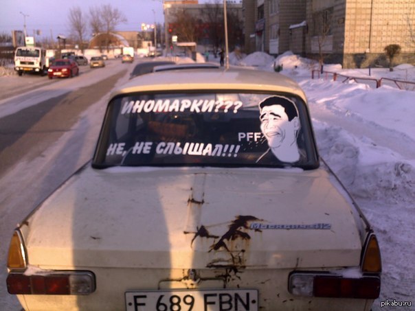 казахи что ещё сказать