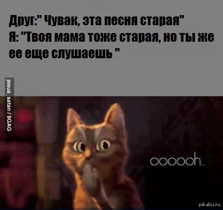 Запрещенный прием!