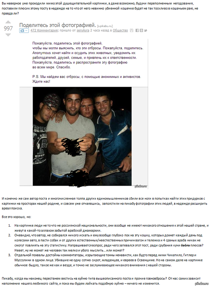 ������, ������??