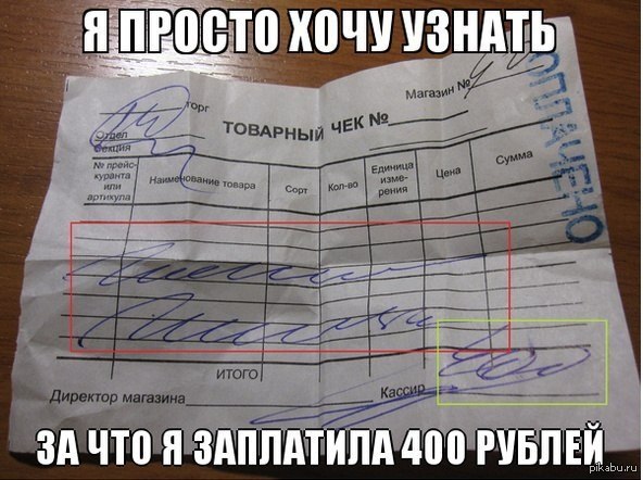 я просто хочу знать