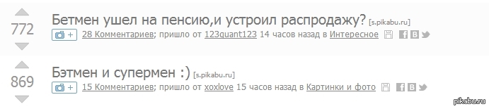 ��������� ����������)