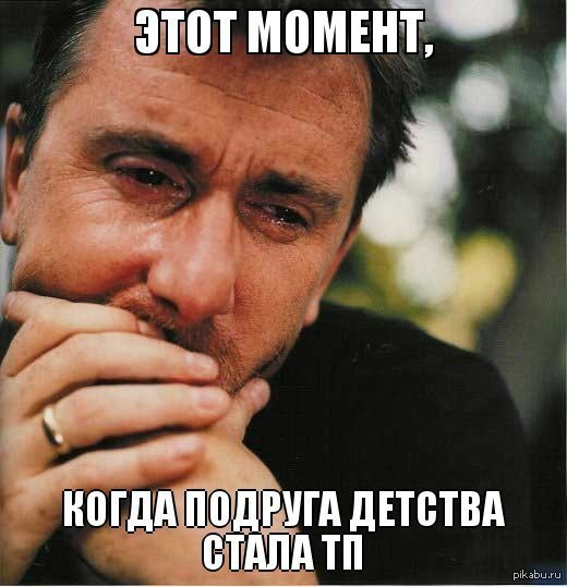 Sad story(