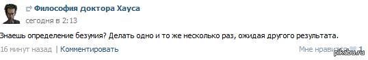 Паблики, такие паблики...