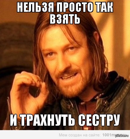 �� ������!..