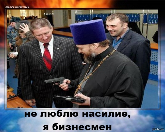 Ладно что ты делаешь. Смотреть фото Ладно что ты делаешь. Смотреть картинку Ладно что ты делаешь. Картинка про Ладно что ты делаешь. Фото Ладно что ты делаешь