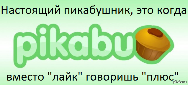 Кто тут настоящий? )