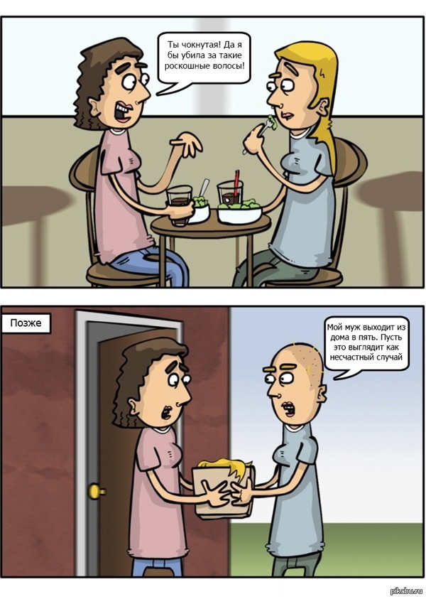 Он выглядел так же как. Мем чувак с языком. Хизер мем. Он выглядел так же как. Когда также пишется слитно а когда раздельно.