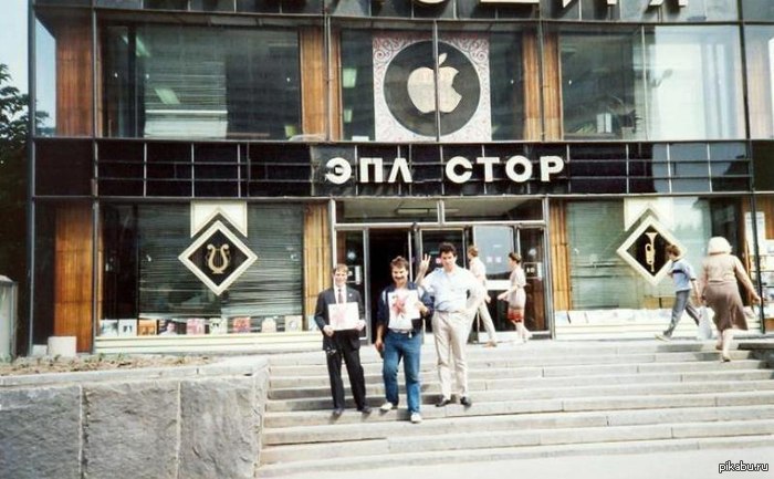 магазин эпл стор на данный момент закрыт