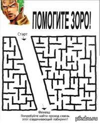 Ван пис такой ван пис)) | Пикабу