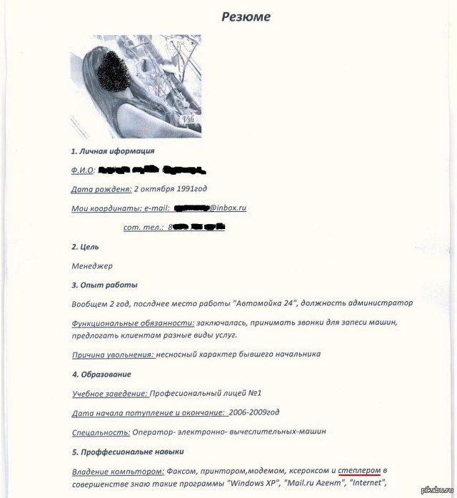 Она владеет СТЕПЛЕРОМ! | Пикабу
