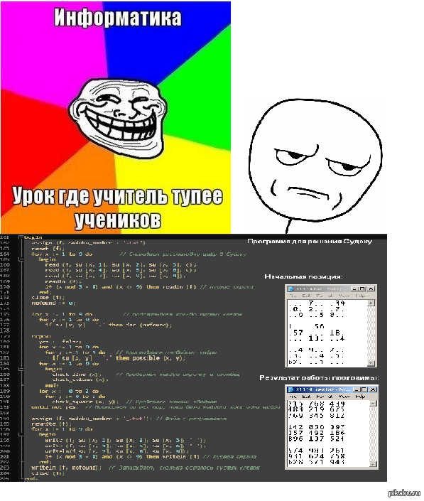 ���� �����������
