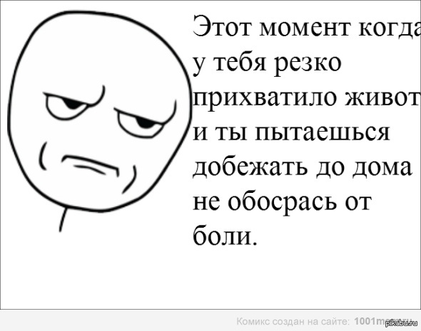 и не ври что не было
