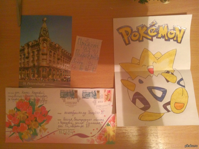 ������� EBANKo �� ������� � �������� ����������.