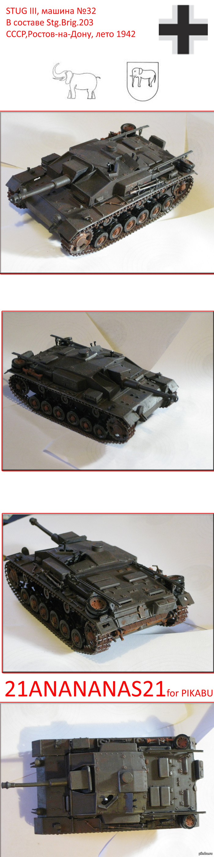 STUG III 32, Stg.Brig.203