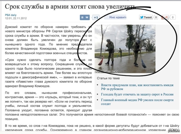 Более подходящей фотографии и найти нельзя было...