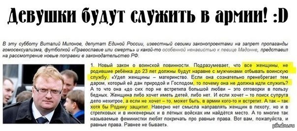 Христианство Гомосексуализм