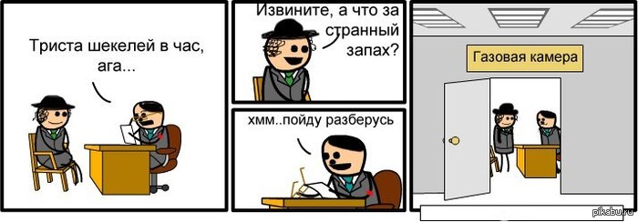 Пойду проверю...