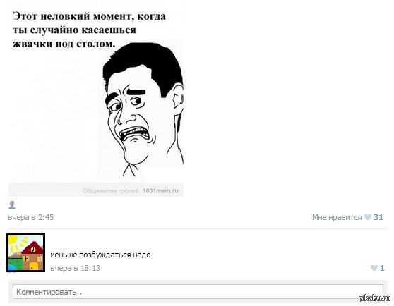 ���� �������� ������ =))